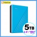 WD My Passport 5TB (藍色) WDBPKJ0050BBK - 2.5" USB3.2 GEN1 可攜式外置式硬碟 803WDBPKJ0050BBL-V02 WD My Passport 5TB (藍色) WDBPKJ0050BBK - 2.5" USB3.2 GEN1 可攜式外置式硬碟 803WDBPKJ0050BBL-V02
